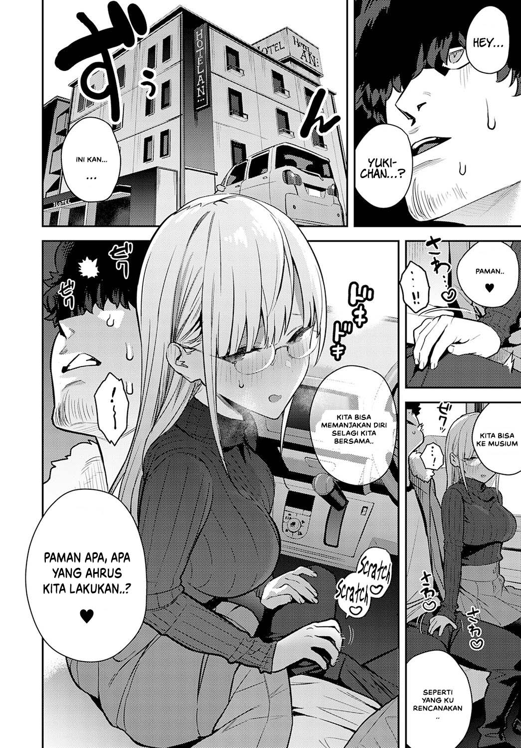 Nen-ichi Ouse - Chapter 1 24