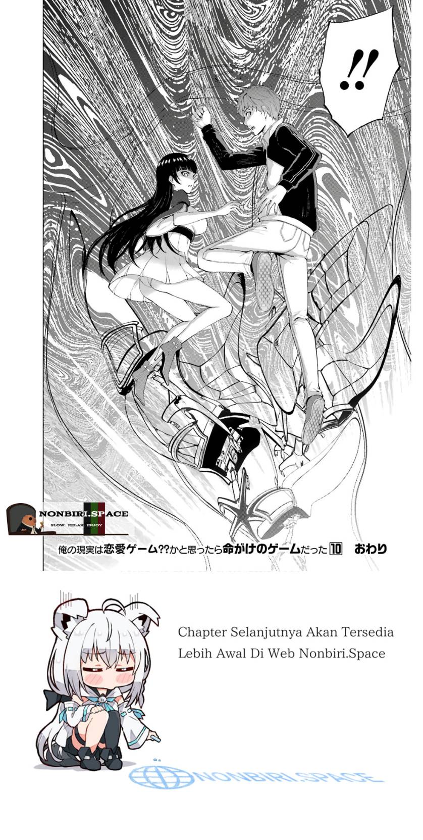 Ore no Genjitsu wa Renai Game?? ka to Omottara Inochigake no Game datta - Chapter 40 49
