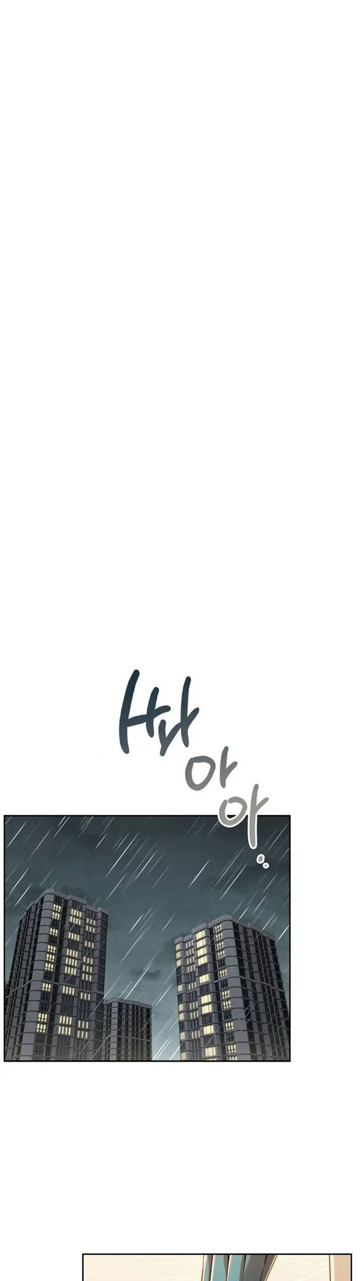 Wreck My Bias - Chapter 5 35