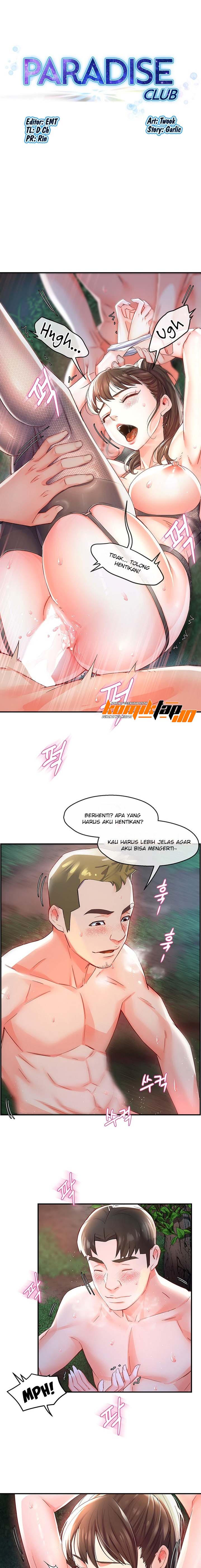 The Memories of That Summer Day - Chapter 8 1