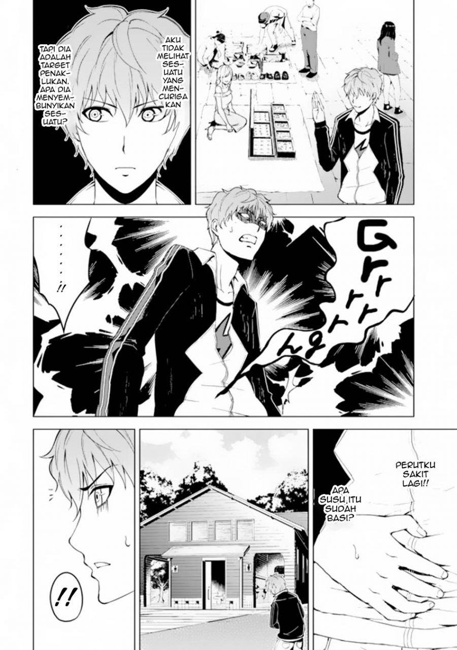 Ore no Genjitsu wa Renai Game?? ka to Omottara Inochigake no Game datta - Chapter 14.2 8
