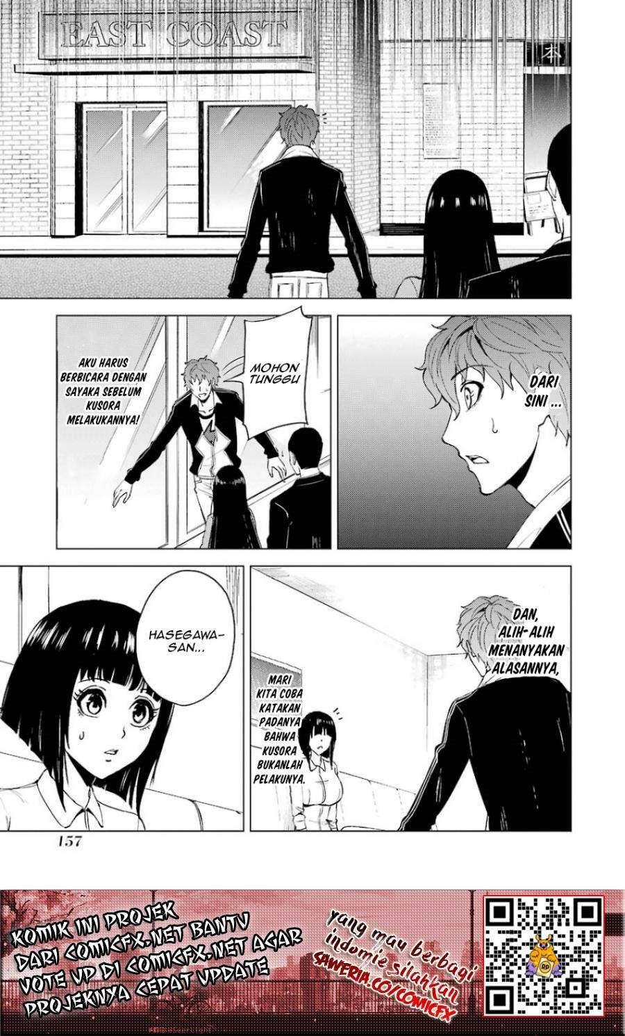 Ore no Genjitsu wa Renai Game?? ka to Omottara Inochigake no Game datta - Chapter 24.1 4