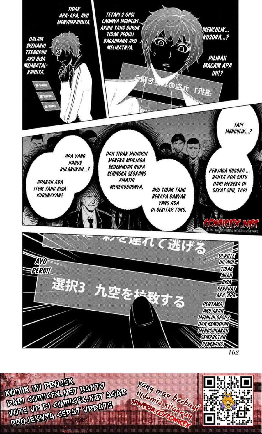 Ore no Genjitsu wa Renai Game?? ka to Omottara Inochigake no Game datta - Chapter 24.1 9