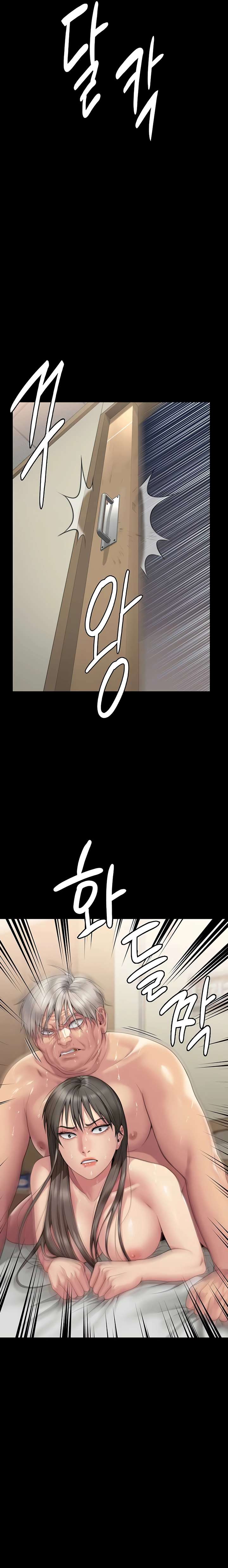 Queen Bee (Andrew) - Chapter 275 35