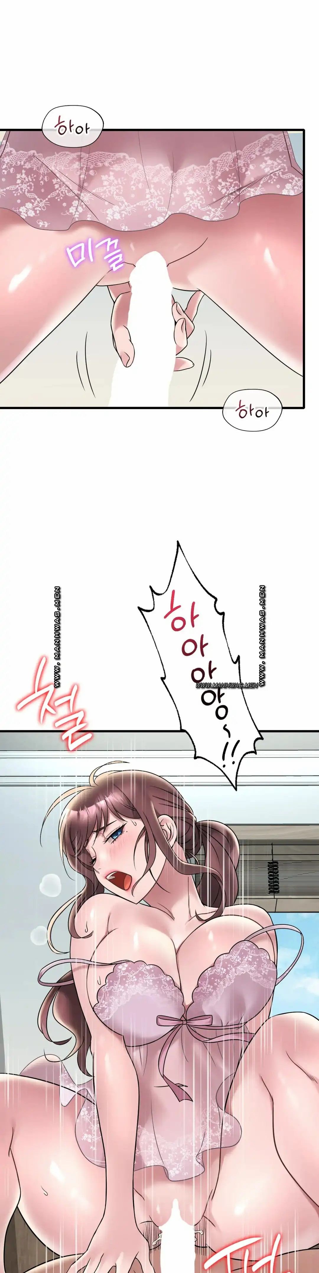 She wants to get drunk - Chapter 33 8