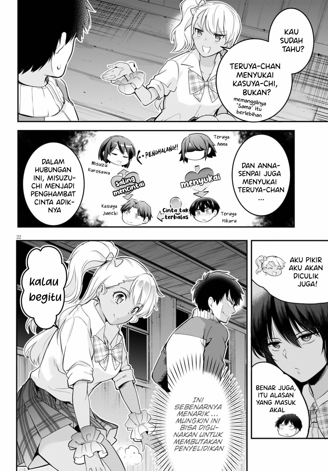 Kankin Ou - Chapter 5 23