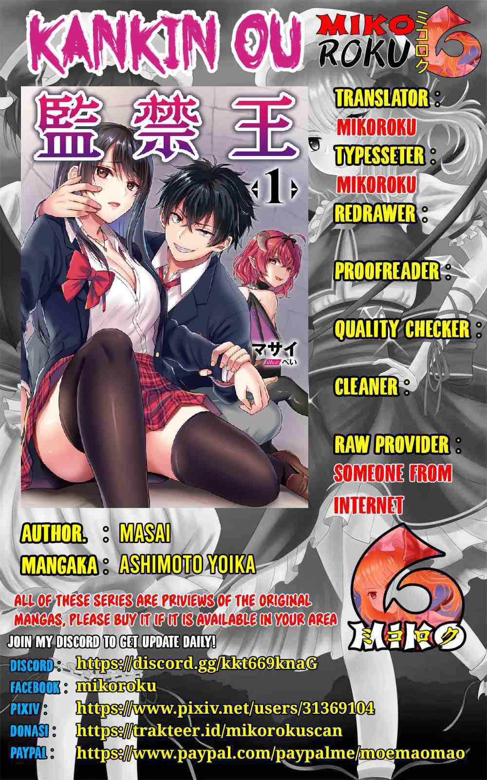 Kankin Ou - Chapter 5 1