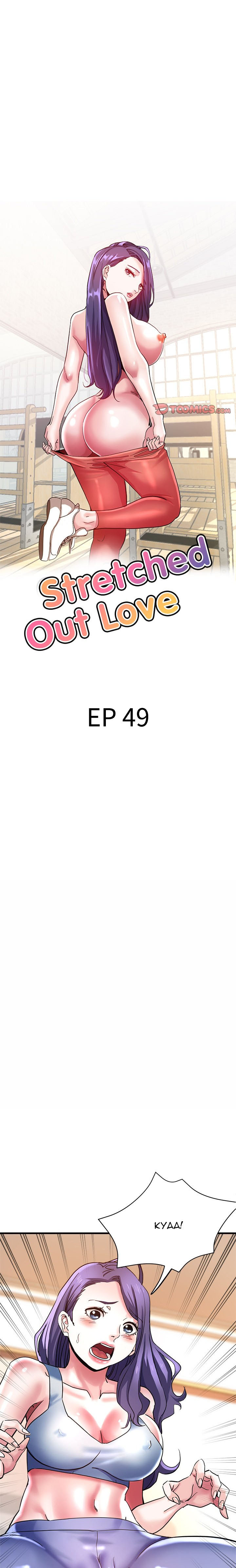 My Aunt Is a Yoga Student - Chapter 49 2