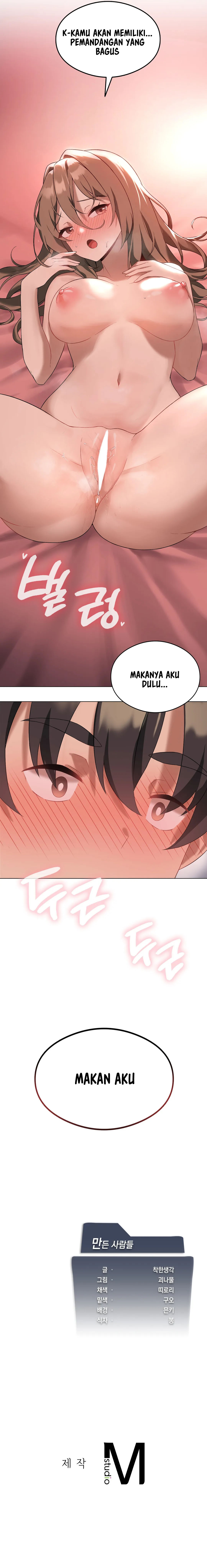 Pleasure up! - Chapter 17 15