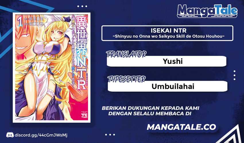 Isekai NTR ~Shinyuu no Onna wo Saikyou Skill de Otosu Houhou~ - Chapter 19 1 Isekai NTR ~Shinyuu no Onna wo Saikyou Skill de Otosu Houhou~ - Chapter 19 1