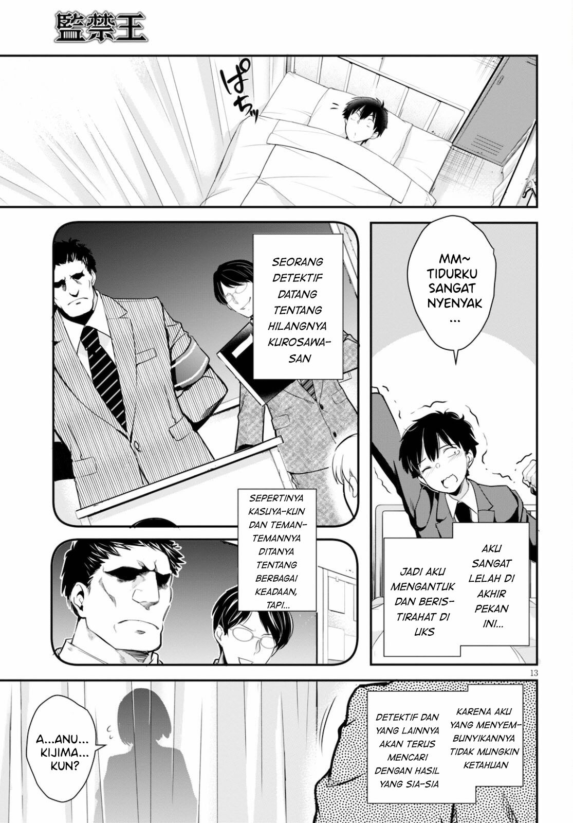 Kankin Ou - Chapter 4 14