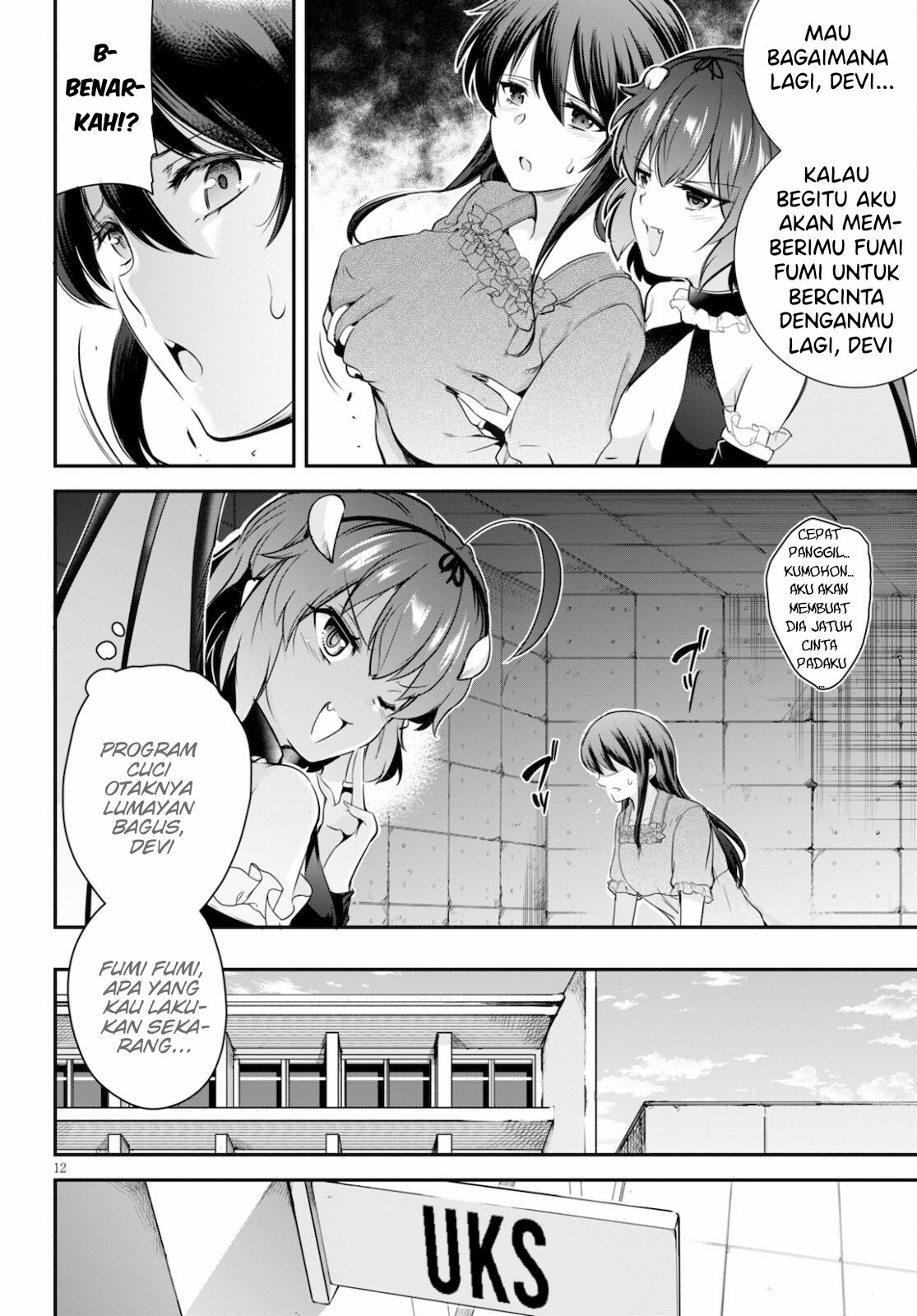 Kankin Ou - Chapter 4 13