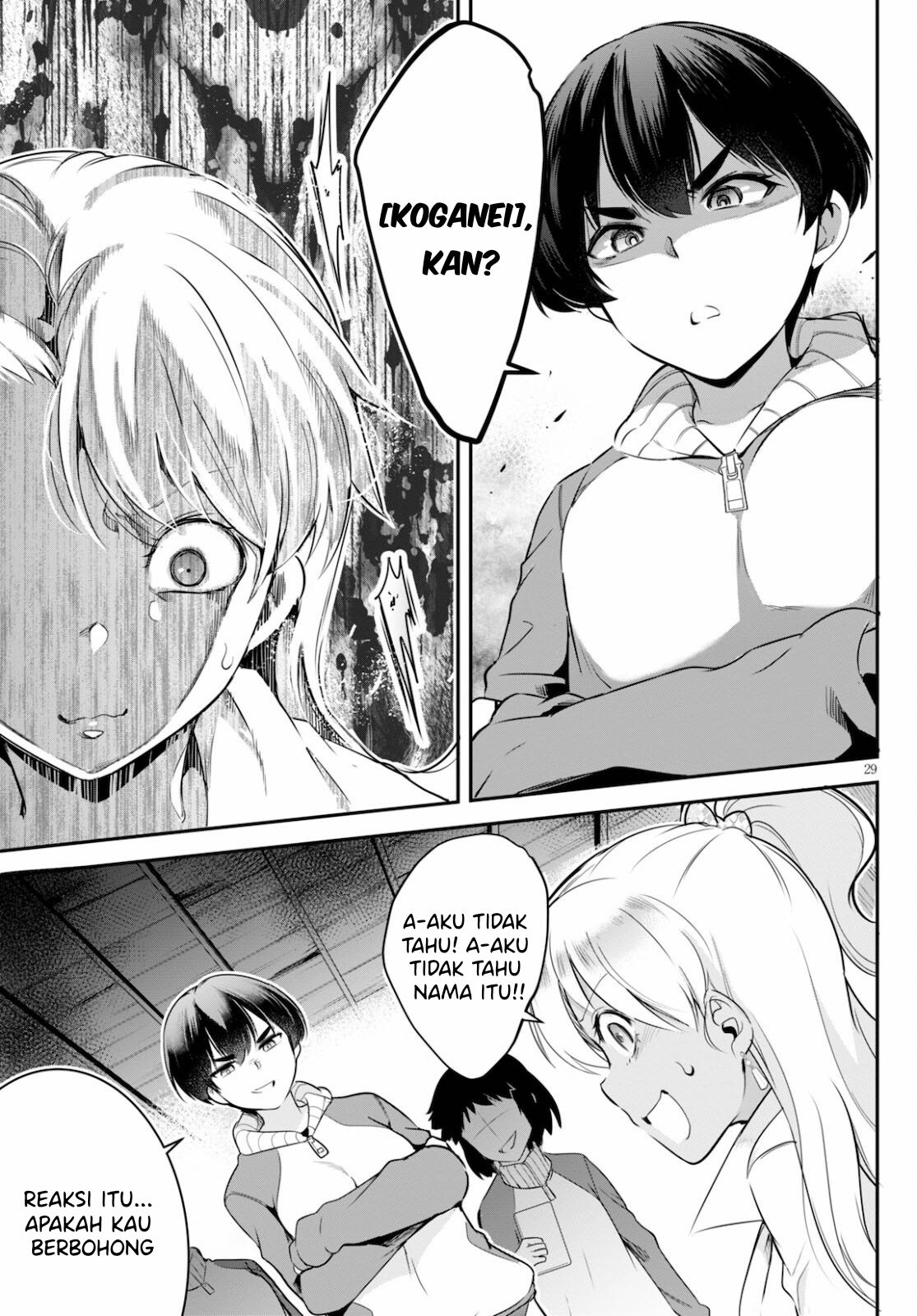 Kankin Ou - Chapter 4 30