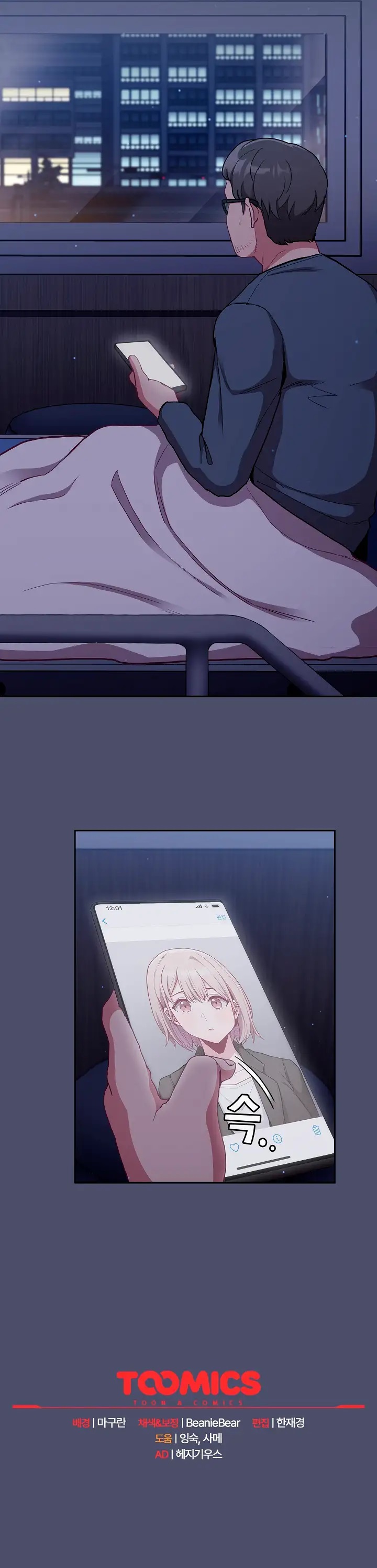 Rehabilitation Maids - Chapter 60 10