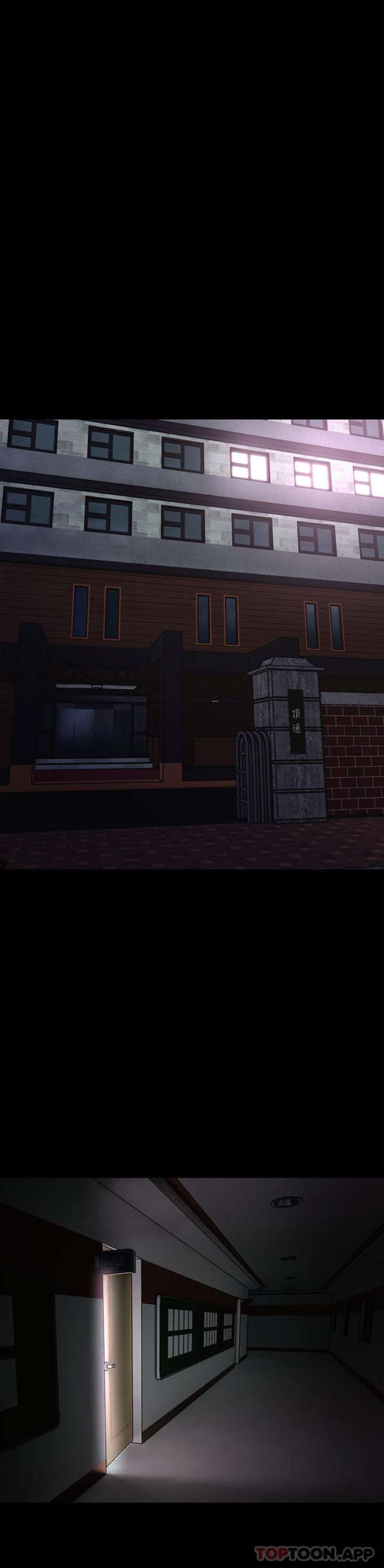 Wicked Diary - Chapter 41 8