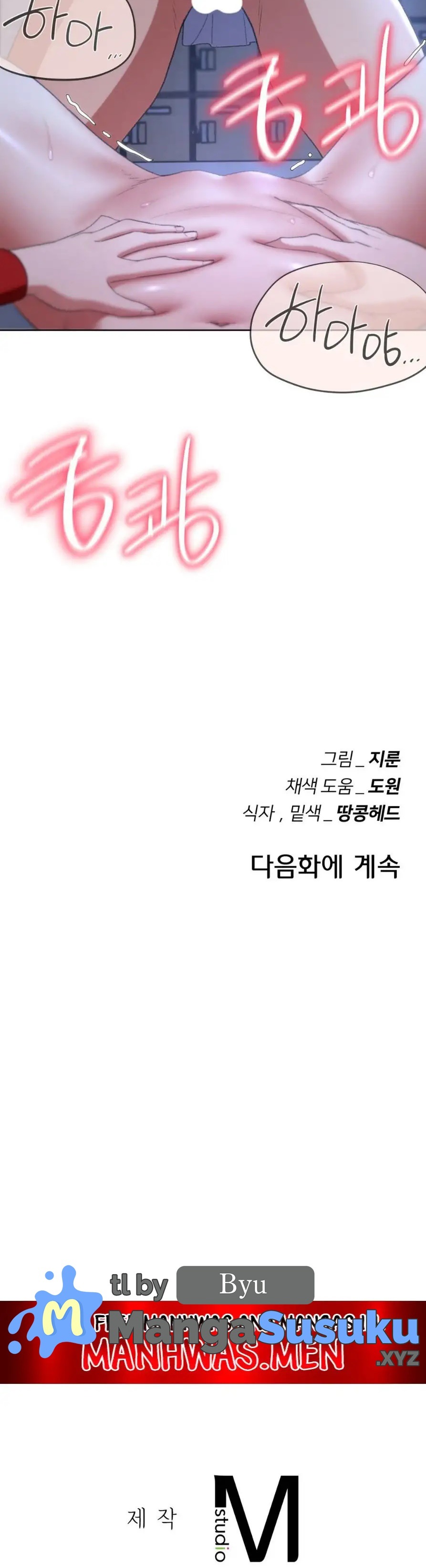 Grade 3 Class 5 - Chapter 43 22