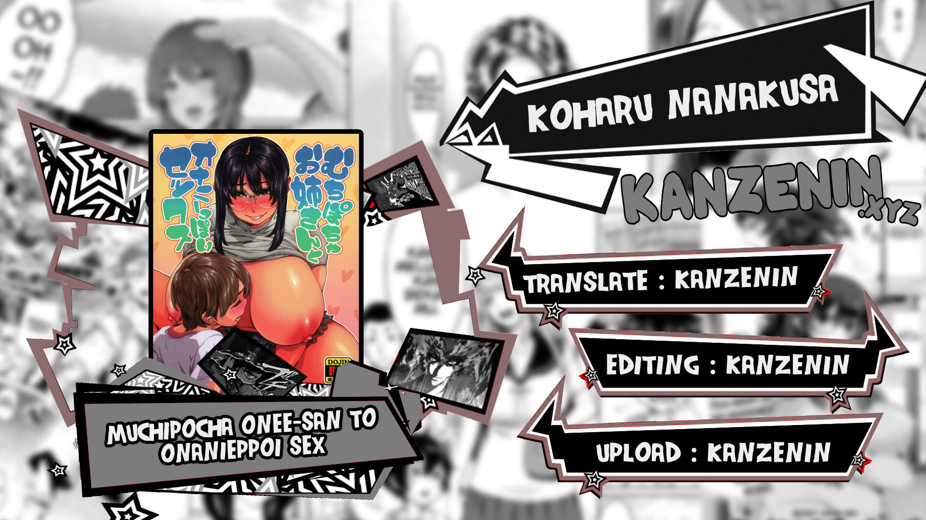 Muchipocha Onee-san to Onanieppoi Sex - Chapter 1 1