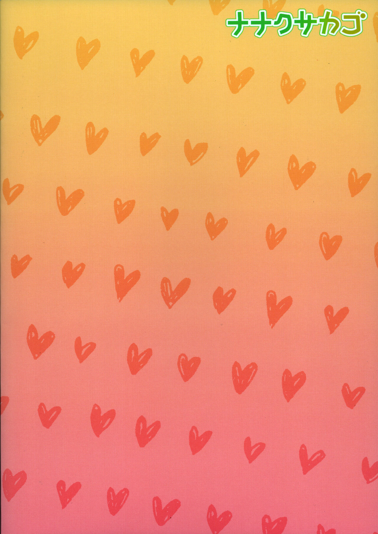 Muchipocha Onee-san to Onanieppoi Sex - Chapter 1 28