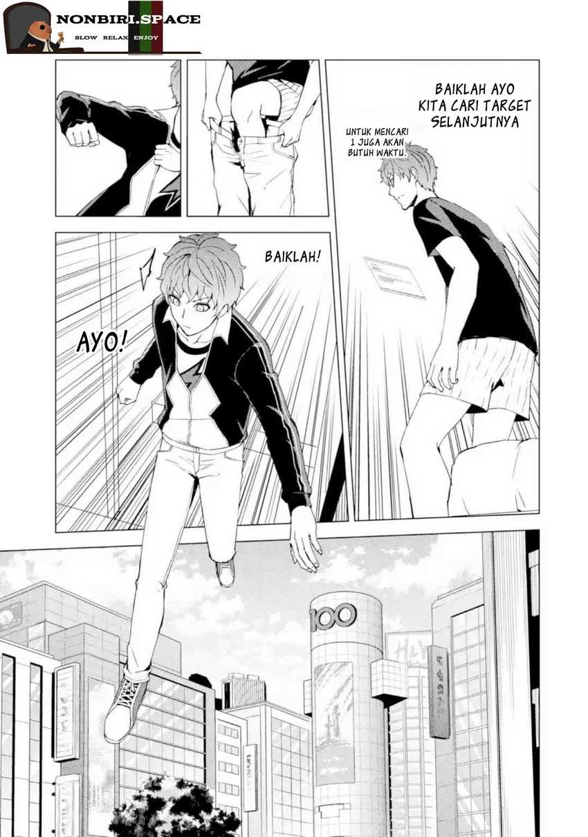 Ore no Genjitsu wa Renai Game?? ka to Omottara Inochigake no Game datta - Chapter 45 9