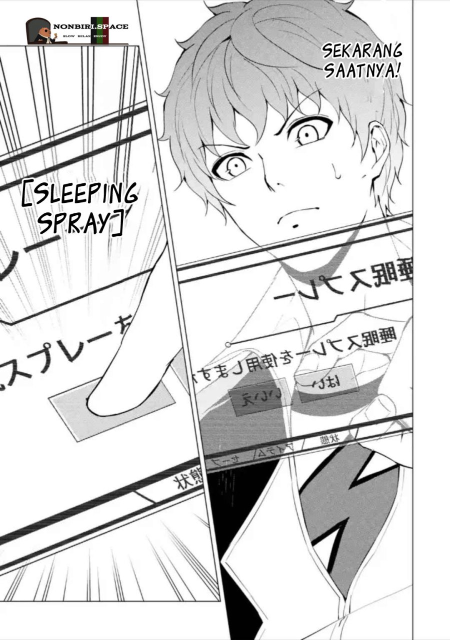 Ore no Genjitsu wa Renai Game?? ka to Omottara Inochigake no Game datta - Chapter 49 41