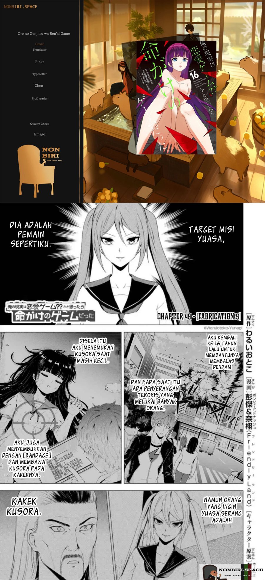 Ore no Genjitsu wa Renai Game?? ka to Omottara Inochigake no Game datta - Chapter 49 1