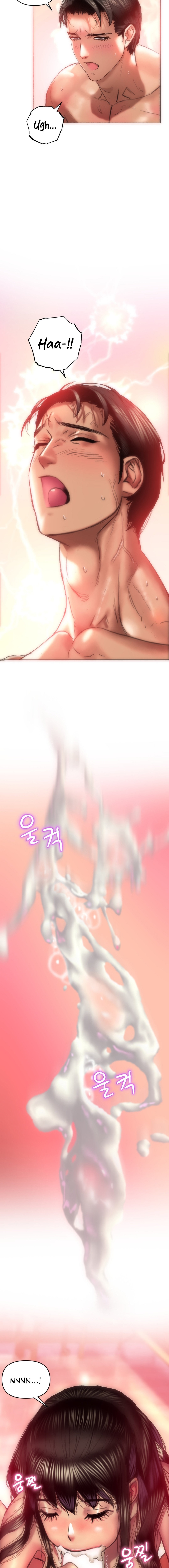 Trophy Wives - Chapter 5 12