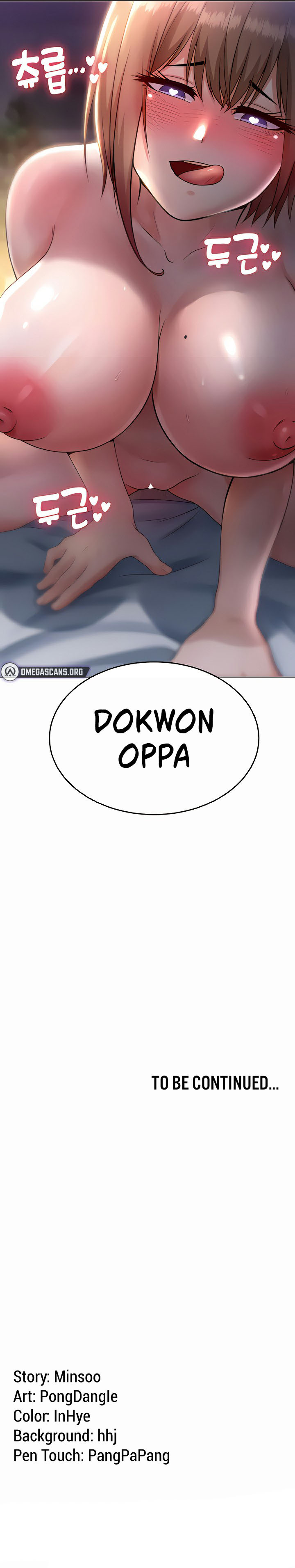 Seoul Kids These Days - Chapter 7 13