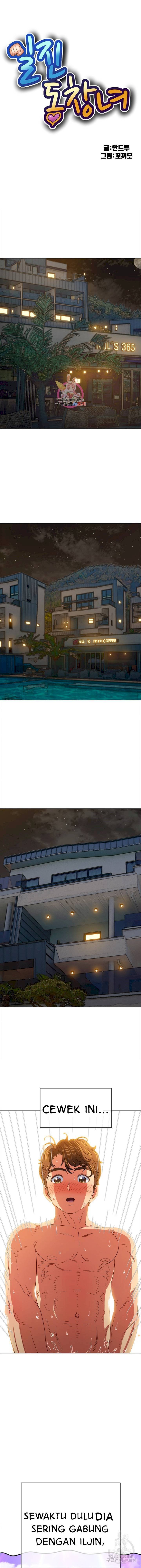 My High School Bully - Chapter 160 2