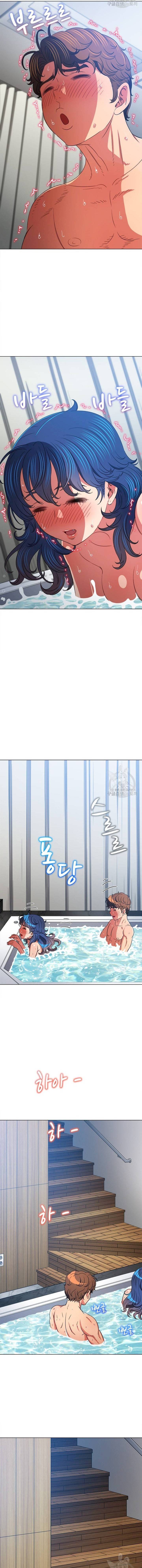 My High School Bully - Chapter 160 11