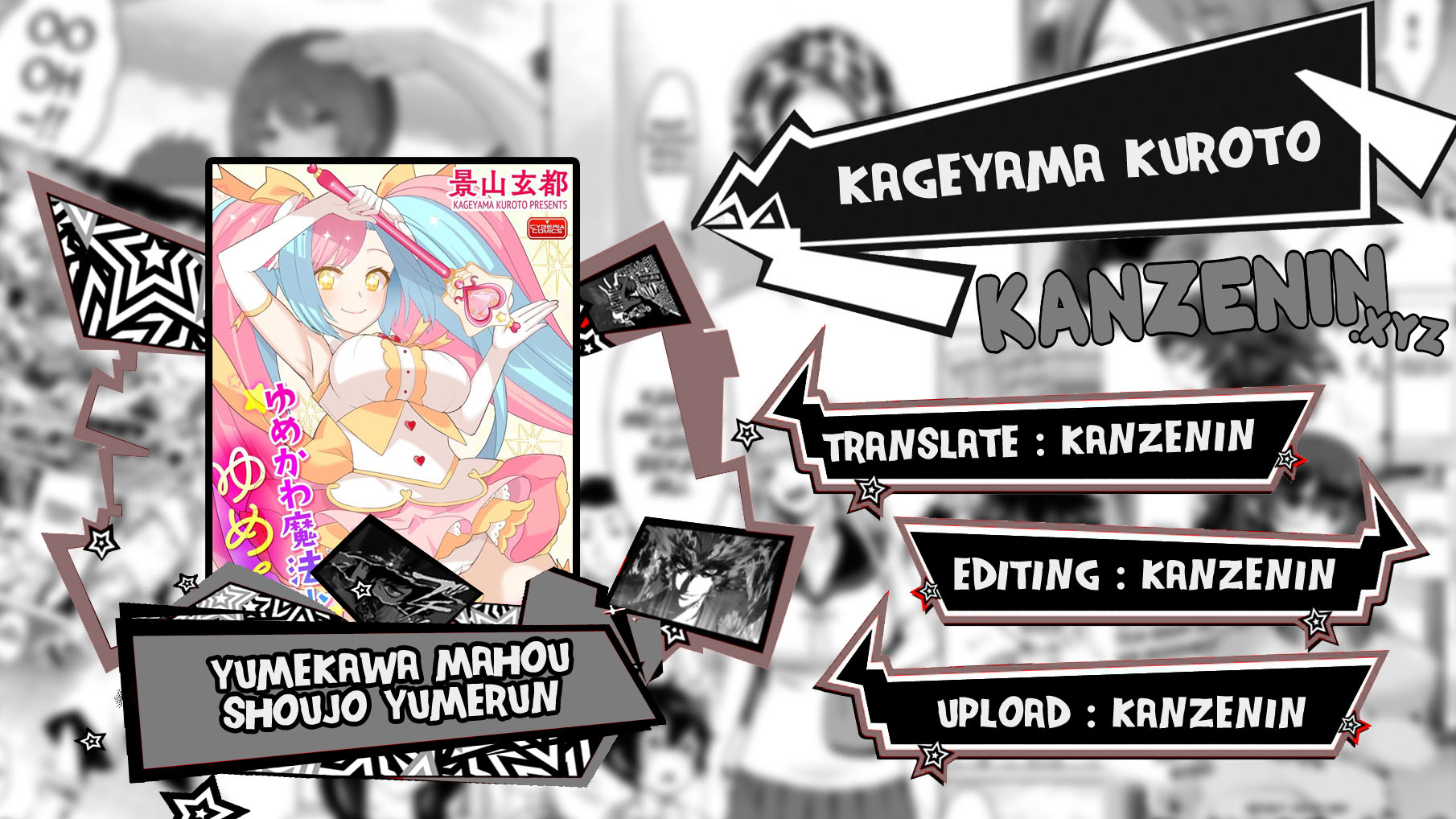 Yumekawa Mahou Shoujo Yumerun - Chapter 4 1 Yumekawa Mahou Shoujo Yumerun - Chapter 4 1