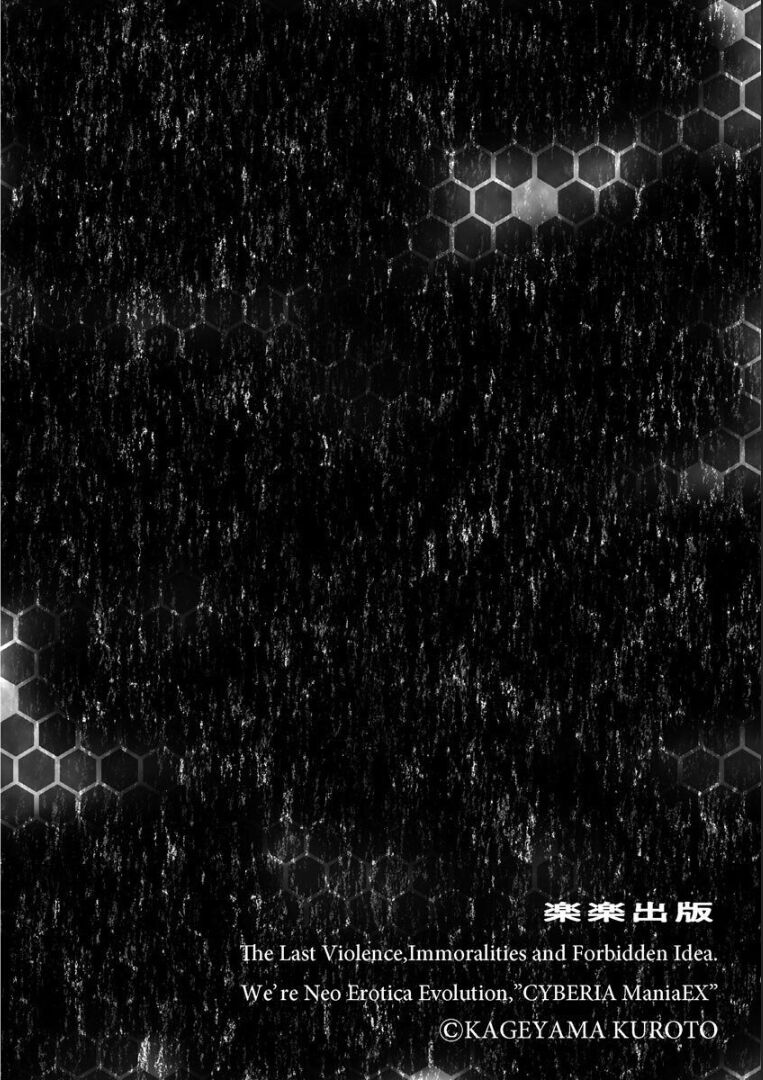 Yumekawa Mahou Shoujo Yumerun - Chapter 4 4 Yumekawa Mahou Shoujo Yumerun - Chapter 4 4