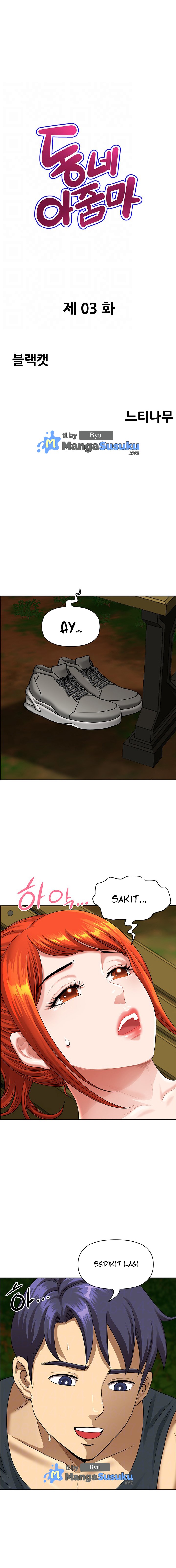 Neighborhood Lady - Chapter 3 2