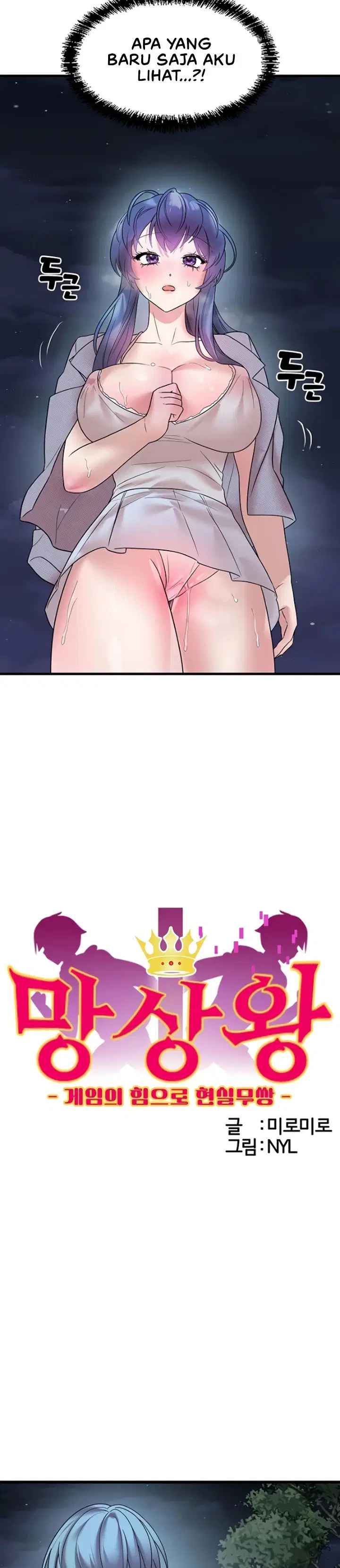 King of Delusions - Chapter 15 2 King of Delusions - Chapter 15 2