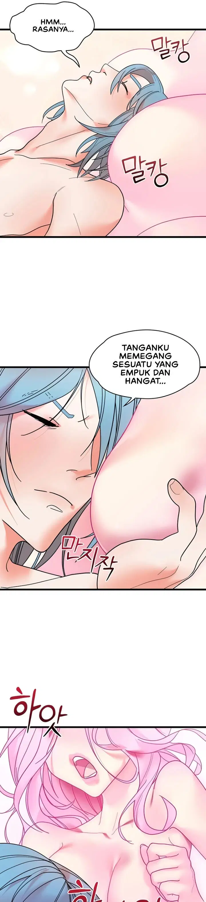 King of Delusions - Chapter 15 12 King of Delusions - Chapter 15 12