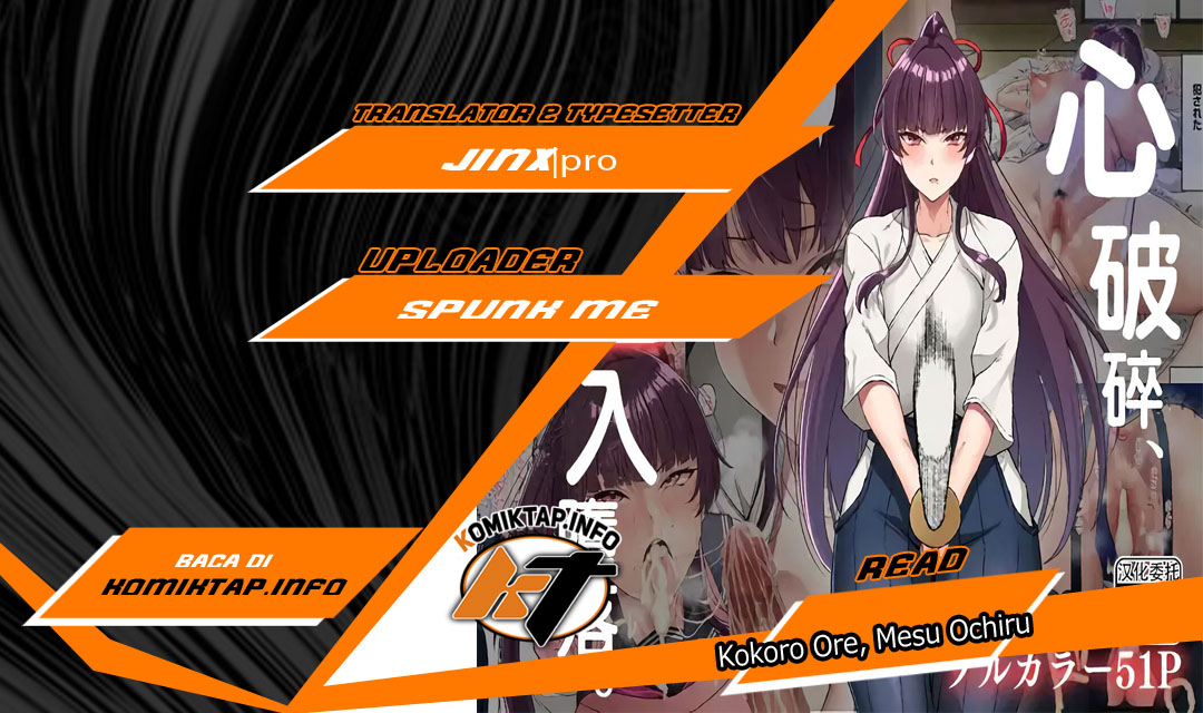 Kokoro Ore, Mesu Ochiru. - Chapter 1 1