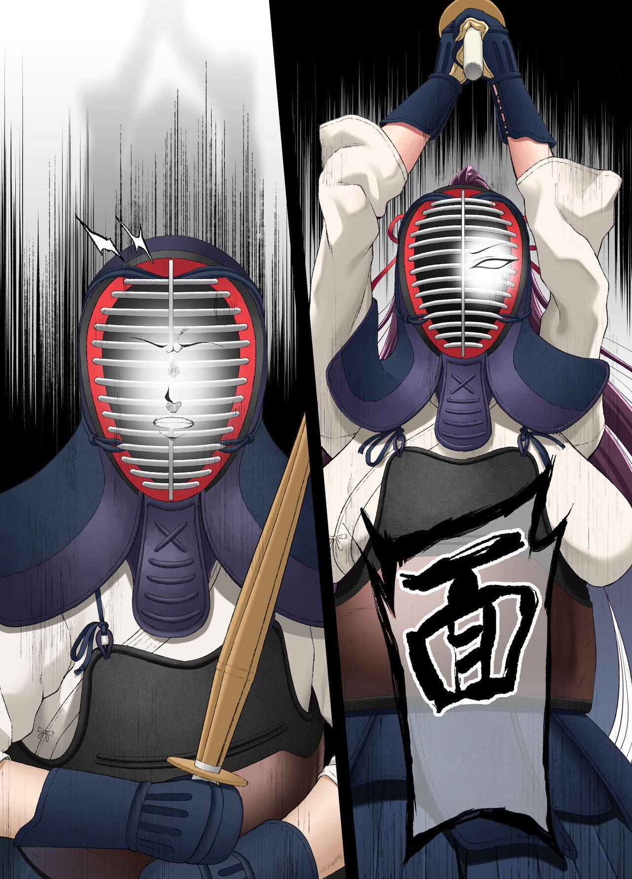 Kokoro Ore, Mesu Ochiru. - Chapter 1 4