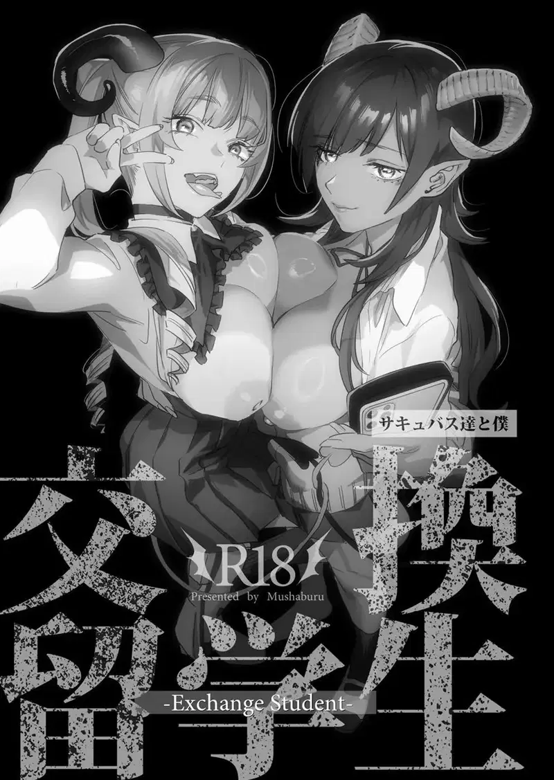 Koukan Ryuugakusei - Chapter 01 2