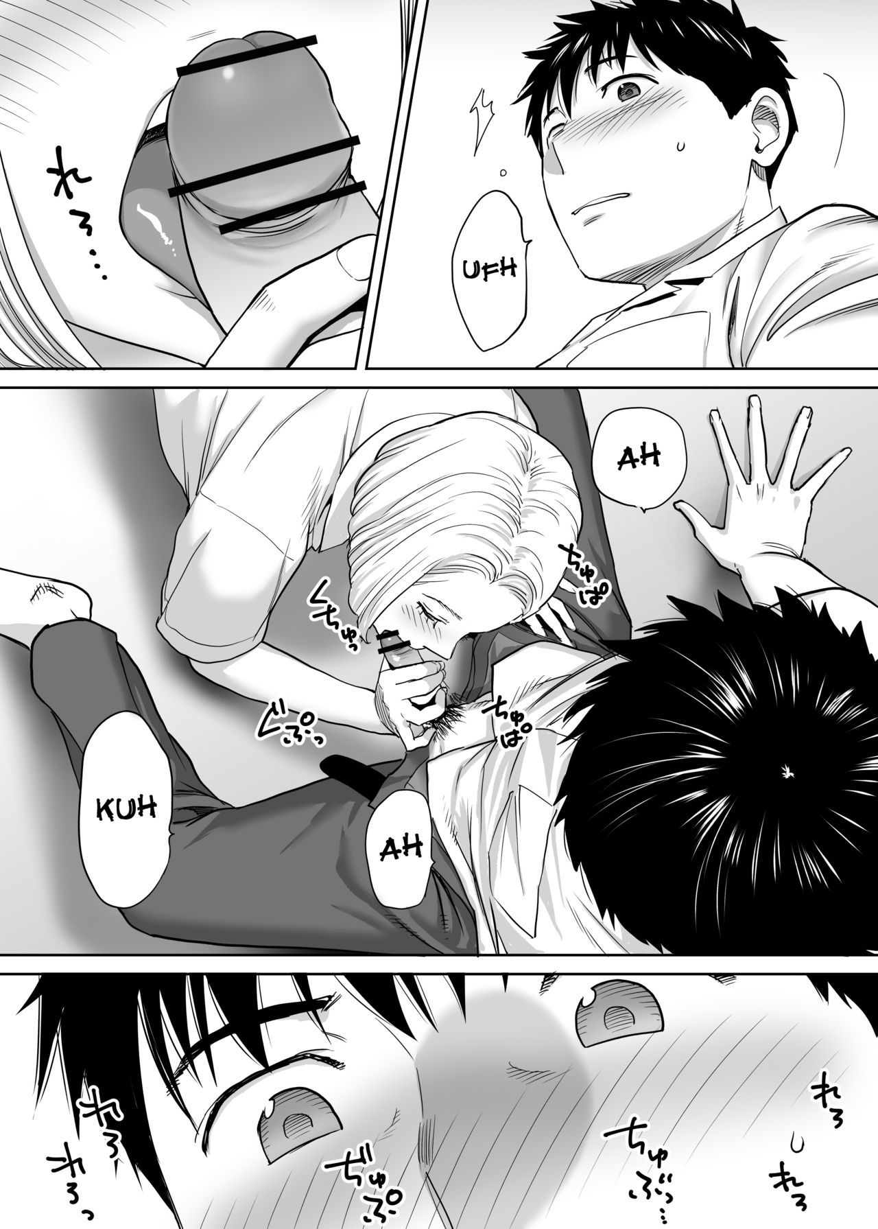 Karami Zakari - Chapter 1 73