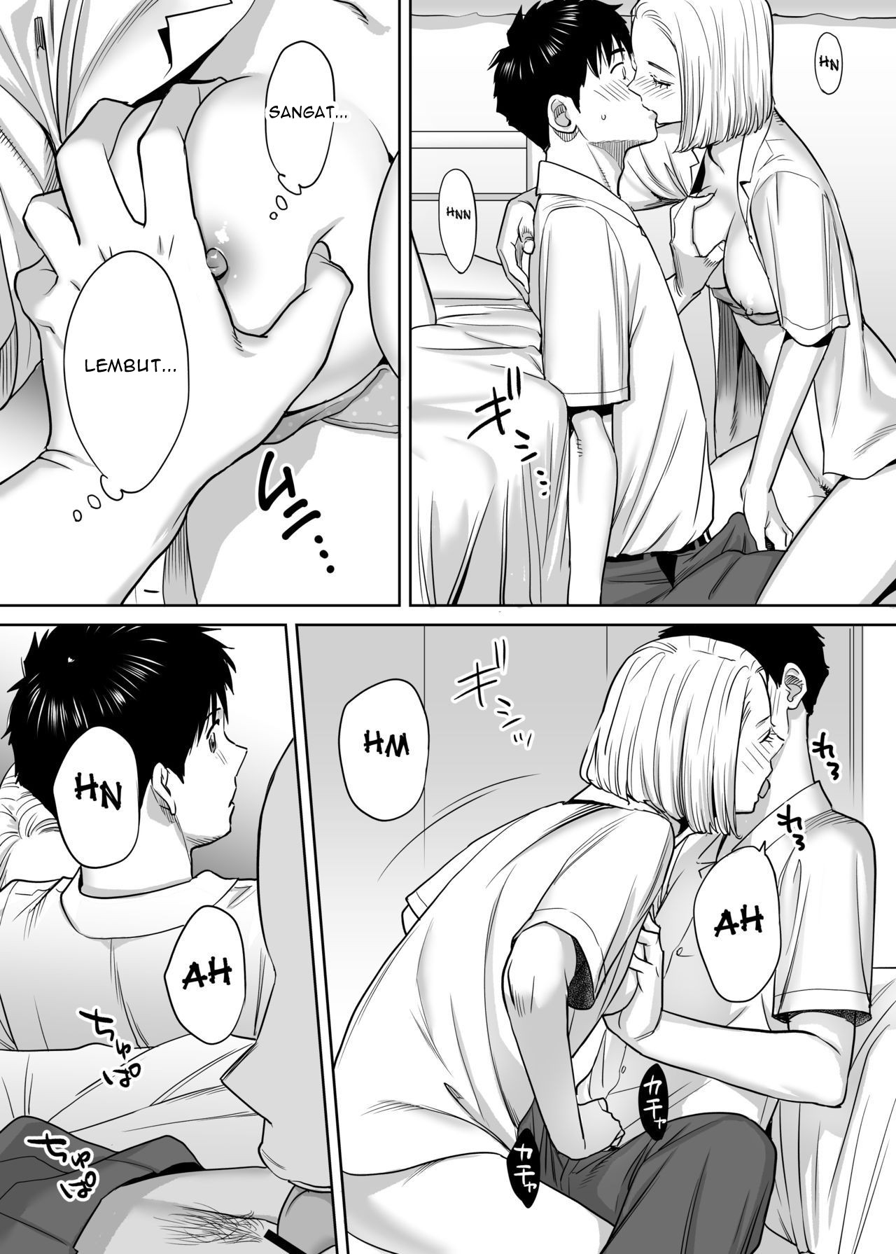 Karami Zakari - Chapter 1 71