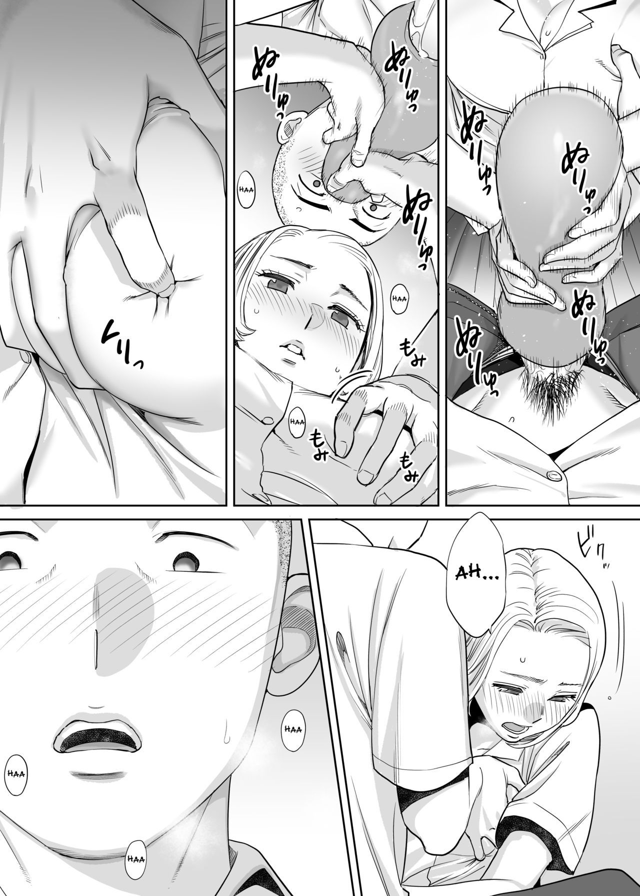 Karami Zakari - Chapter 1 48