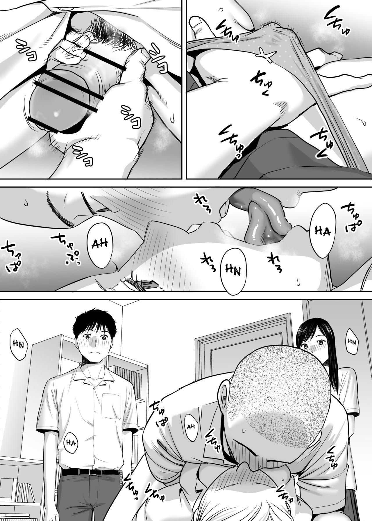 Karami Zakari - Chapter 1 55