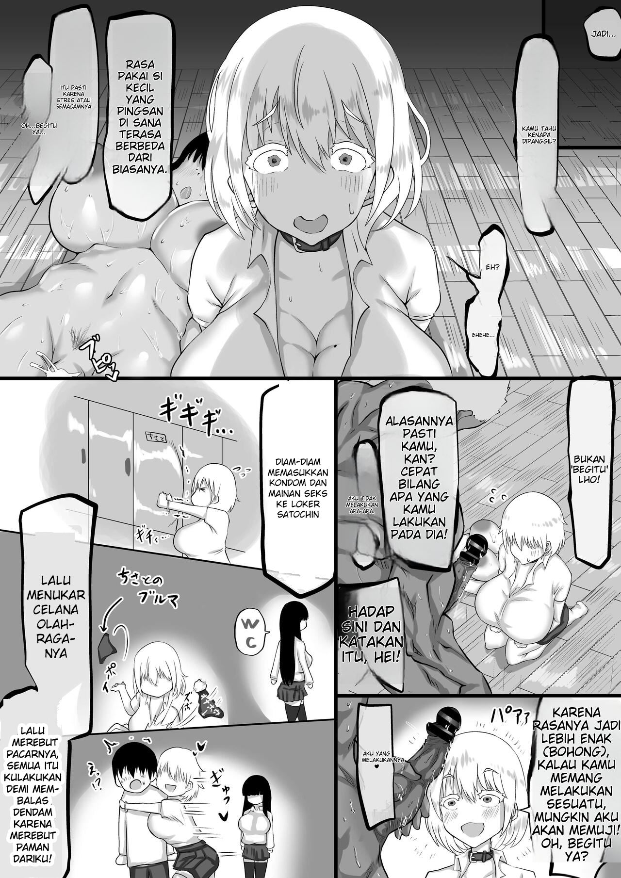 Kareshi to no Sex ga Jouzu ni Dekinai Watashi ni, Yasashii Oji-san ga Gachi Iki Koubi o Oshiete Kureru. - Chapter 1 80 Kareshi to no Sex ga Jouzu ni Dekinai Watashi ni, Yasashii Oji-san ga Gachi Iki Koubi o Oshiete Kureru. - Chapter 1 80