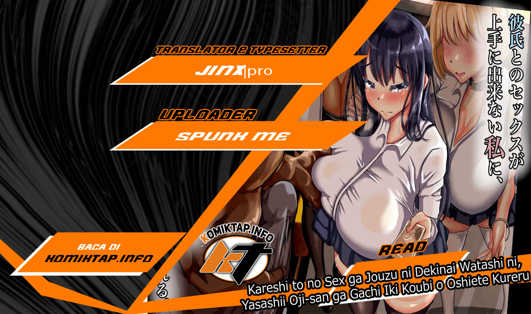 Kareshi to no Sex ga Jouzu ni Dekinai Watashi ni, Yasashii Oji-san ga Gachi Iki Koubi o Oshiete Kureru. - Chapter 1 1 Kareshi to no Sex ga Jouzu ni Dekinai Watashi ni, Yasashii Oji-san ga Gachi Iki Koubi o Oshiete Kureru. - Chapter 1 1