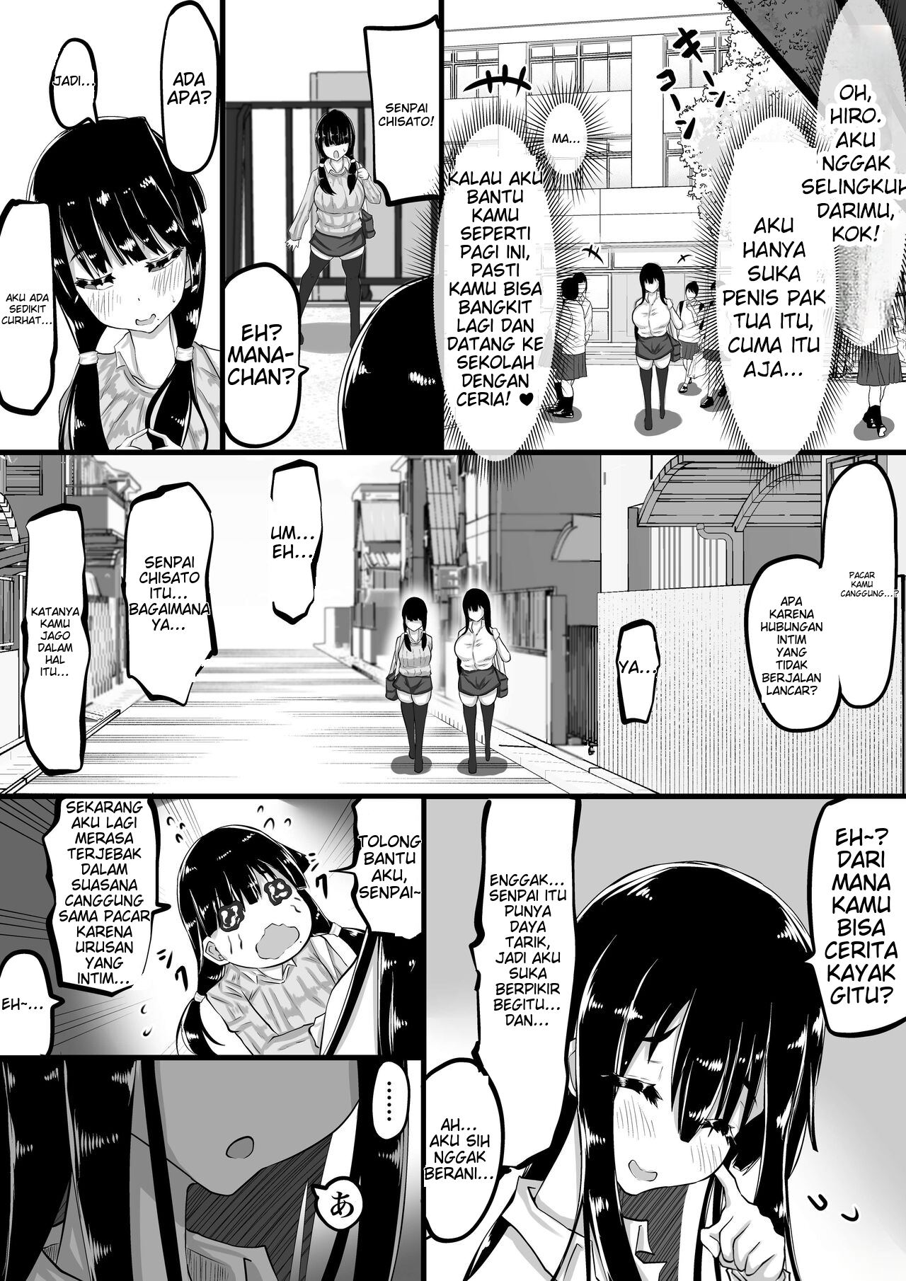 Kareshi to no Sex ga Jouzu ni Dekinai Watashi ni, Yasashii Oji-san ga Gachi Iki Koubi o Oshiete Kureru. - Chapter 1 104 Kareshi to no Sex ga Jouzu ni Dekinai Watashi ni, Yasashii Oji-san ga Gachi Iki Koubi o Oshiete Kureru. - Chapter 1 104