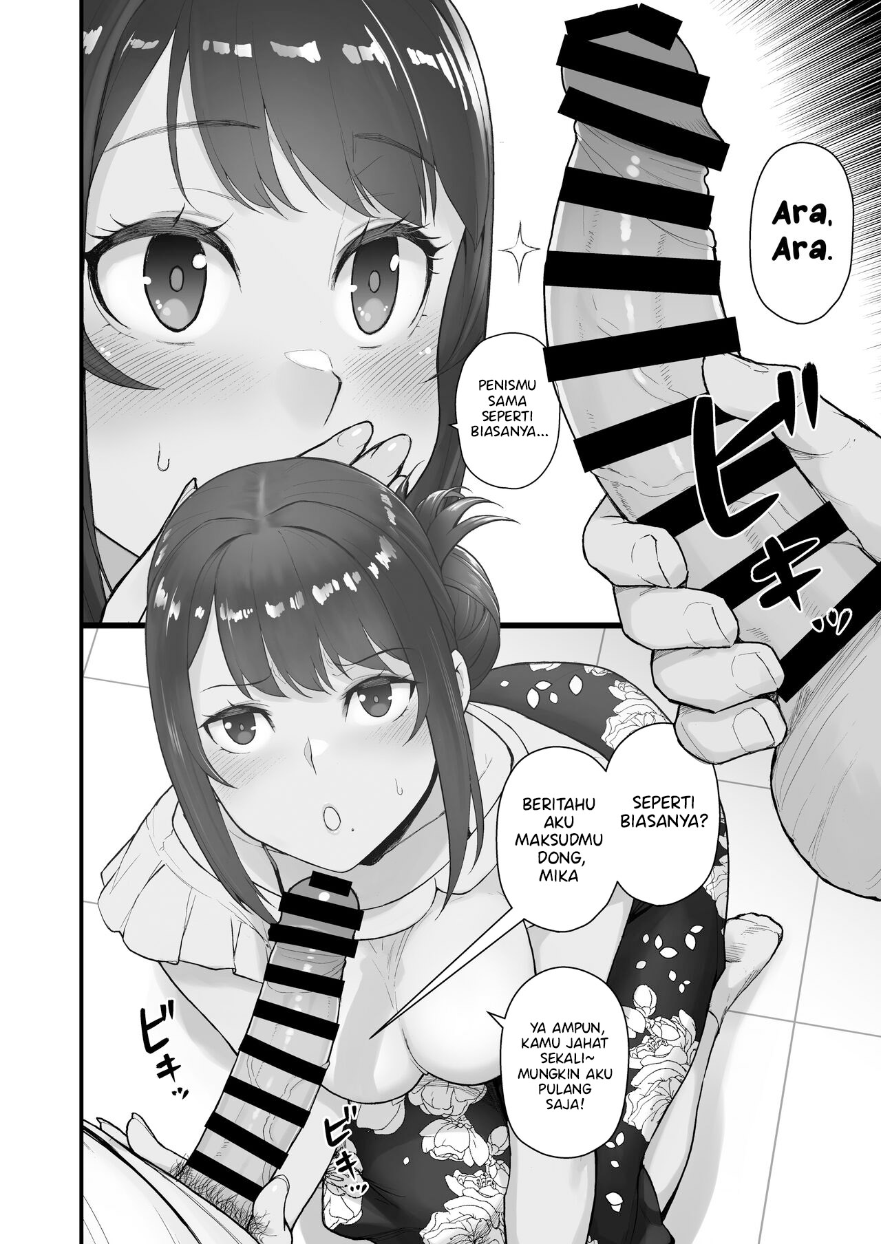 Hitozuma no Jitaku ni Hakuchuu Houmon Suru Hon - Chapter 1 7