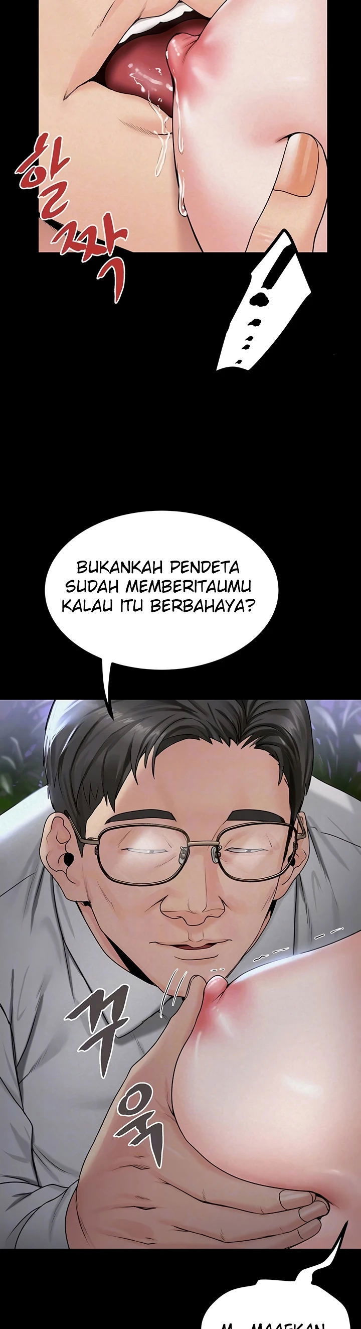 Island Girl - Chapter 10 7