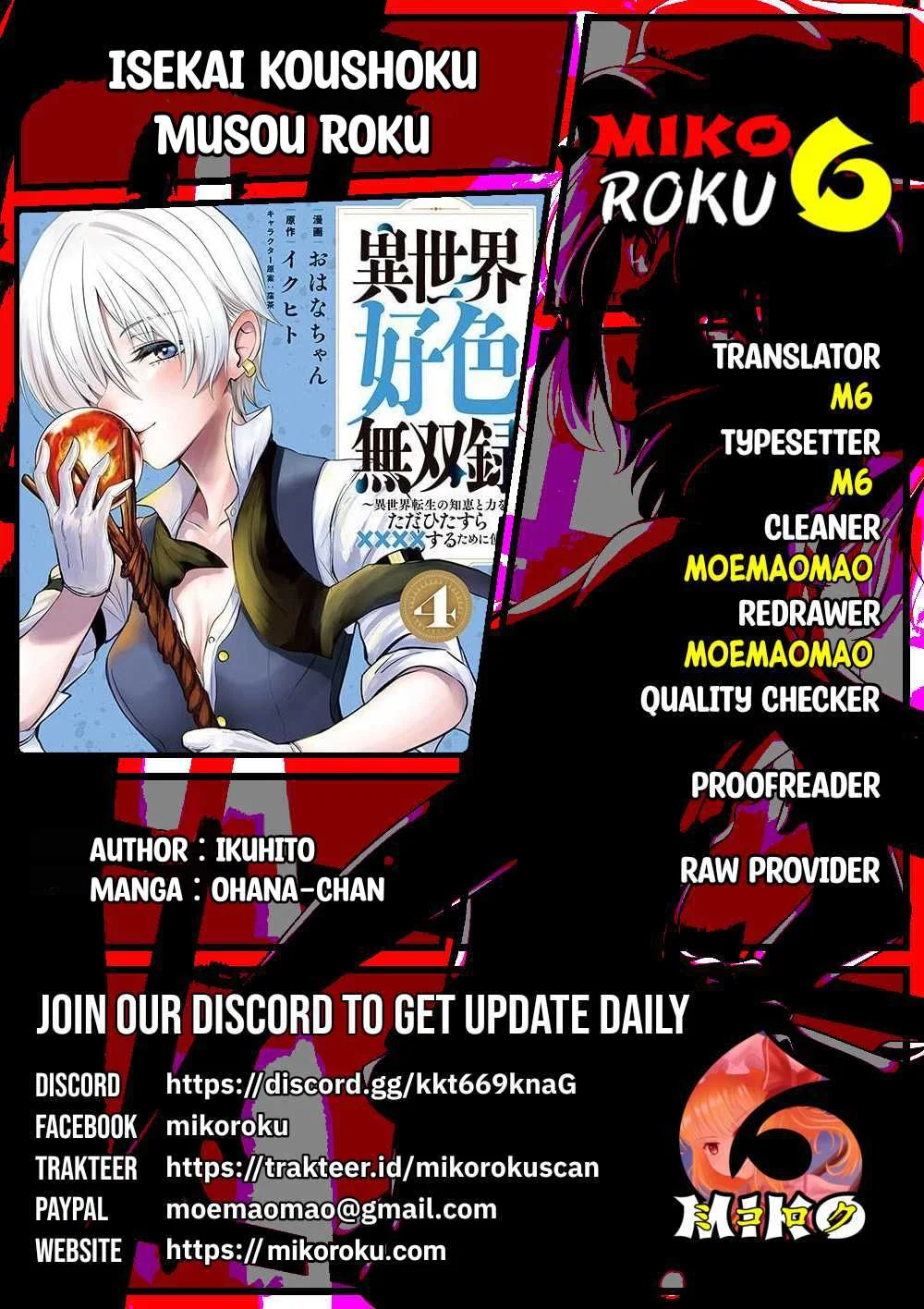 Isekai koushoku Musou Roku - Chapter 36 1