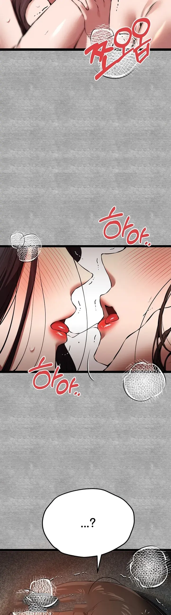 I have to sleep with stranger - Chapter 90 29