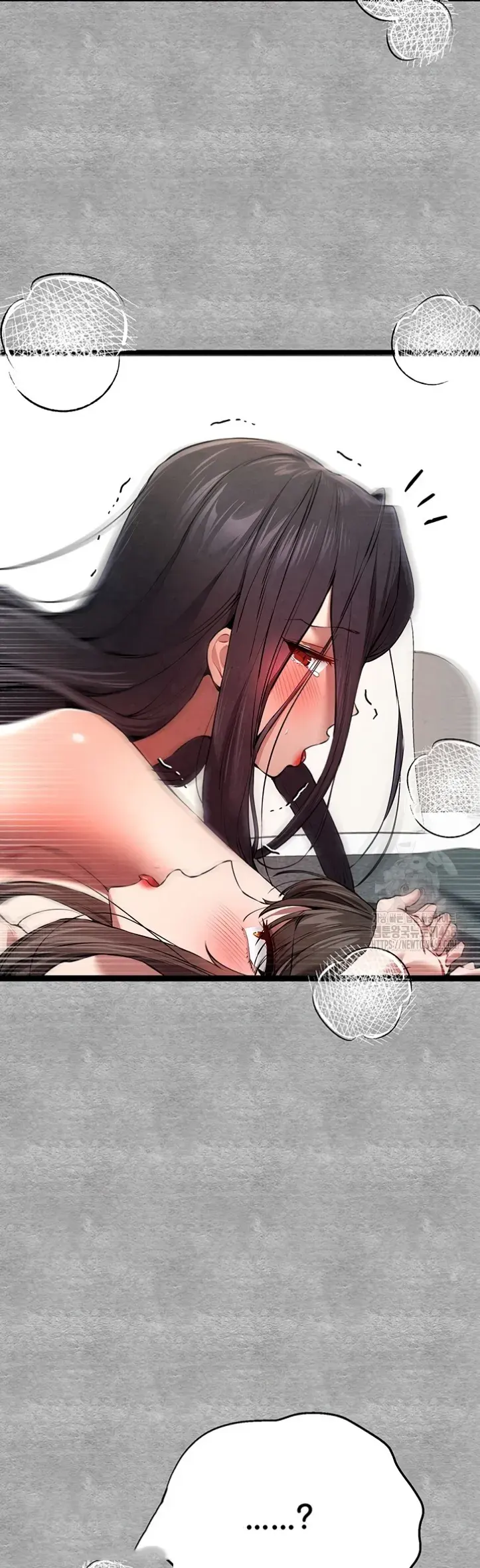 I have to sleep with stranger - Chapter 90 23