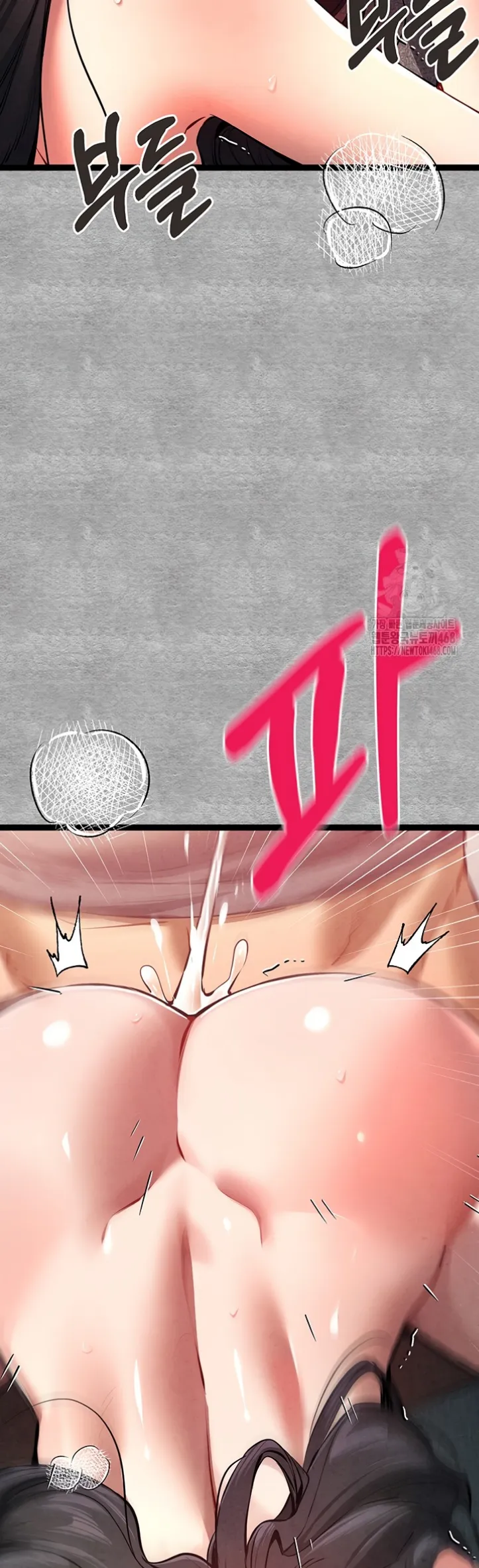 I have to sleep with stranger - Chapter 90 20